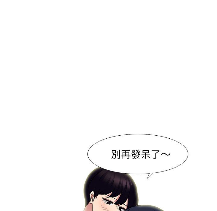 女教授的秘密 第82章 第53页