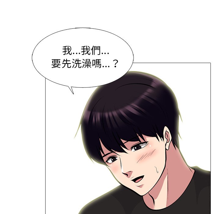 女教授的秘密 第82章 第31页
