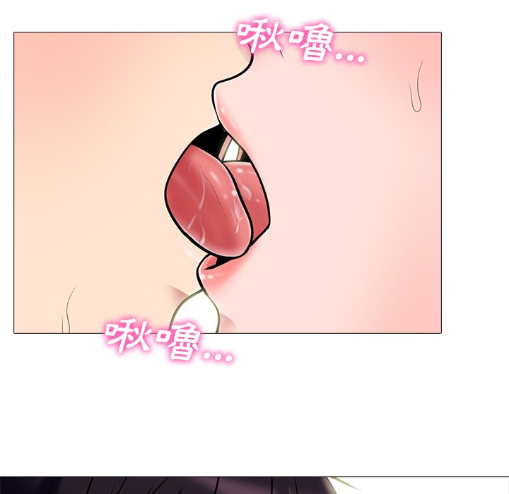 女教授的秘密 第82章 第23页