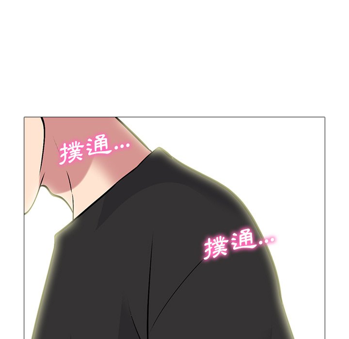 女教授的秘密 第82章 第27页