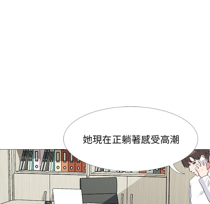 女教授的秘密 第82章 第66页