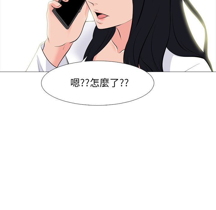女教授的秘密 第82章 第73页