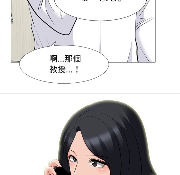 女教授的秘密 第82章 第72页