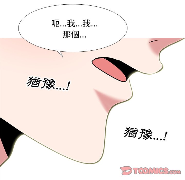 女教授的秘密 第82章 第74页