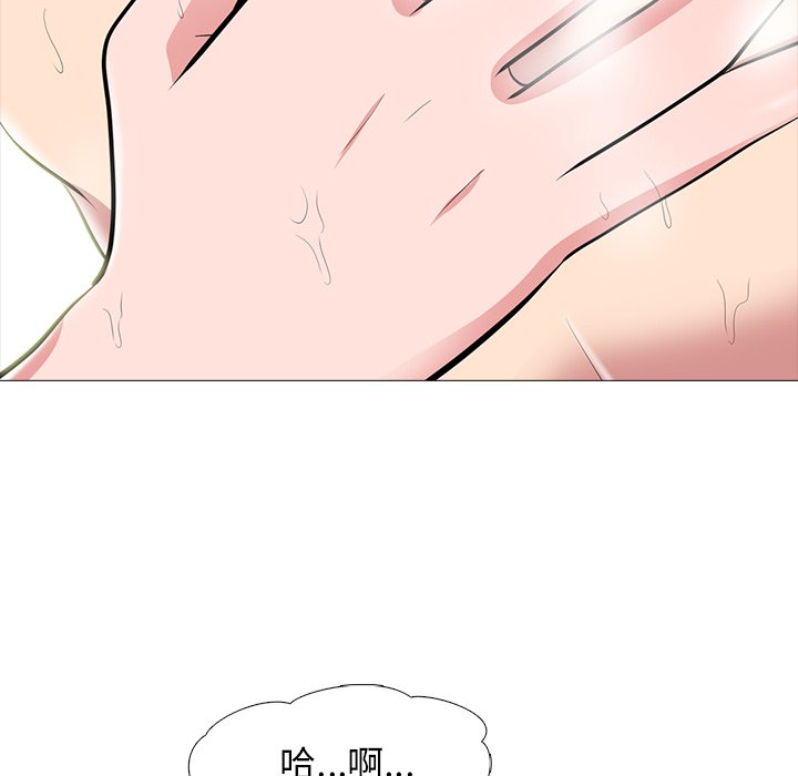 女教授的秘密 第82章 第89页