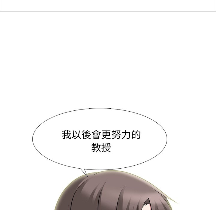 女教授的秘密 第82章 第75页