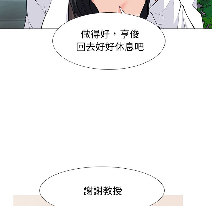 女教授的秘密 第82章 第70页