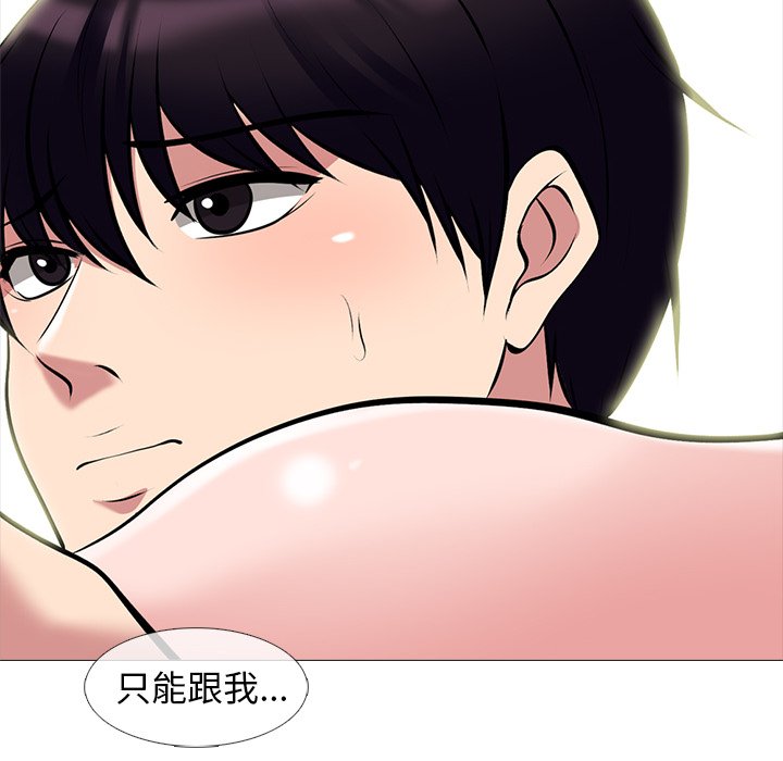 女教授的秘密 第83章 第38页