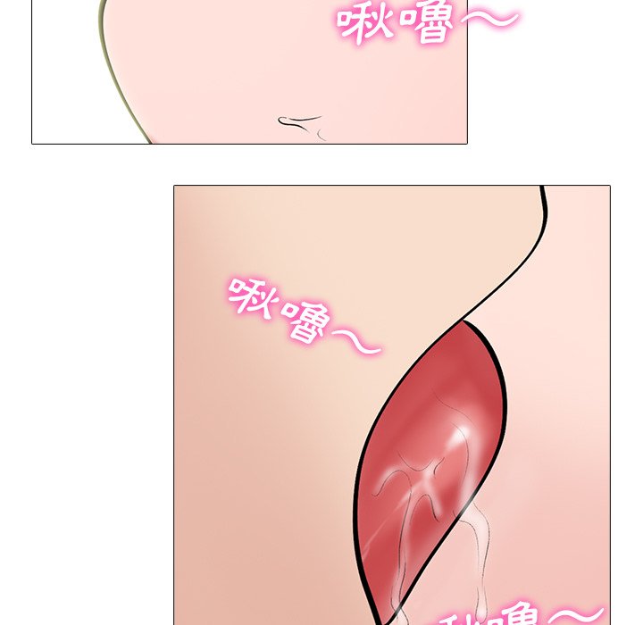 女教授的秘密 第83章 第6页