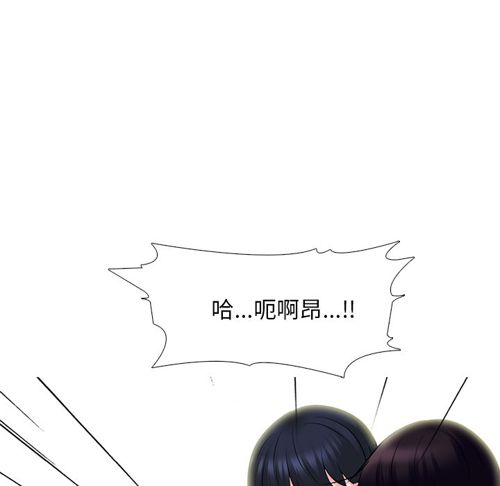 女教授的秘密 第83章 第5页