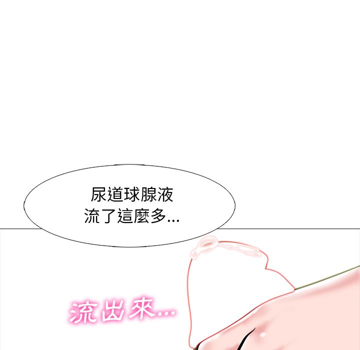 女教授的秘密 第83章 第64页