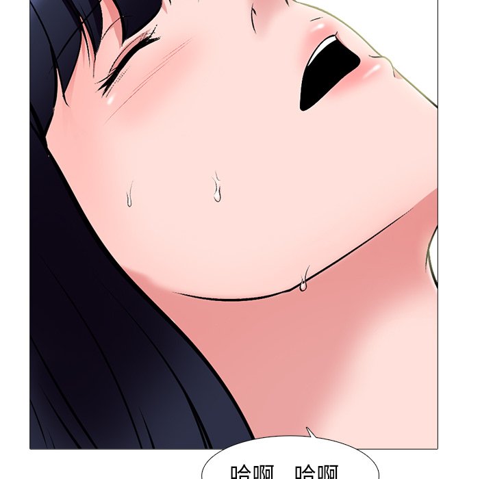 女教授的秘密 第83章 第25页