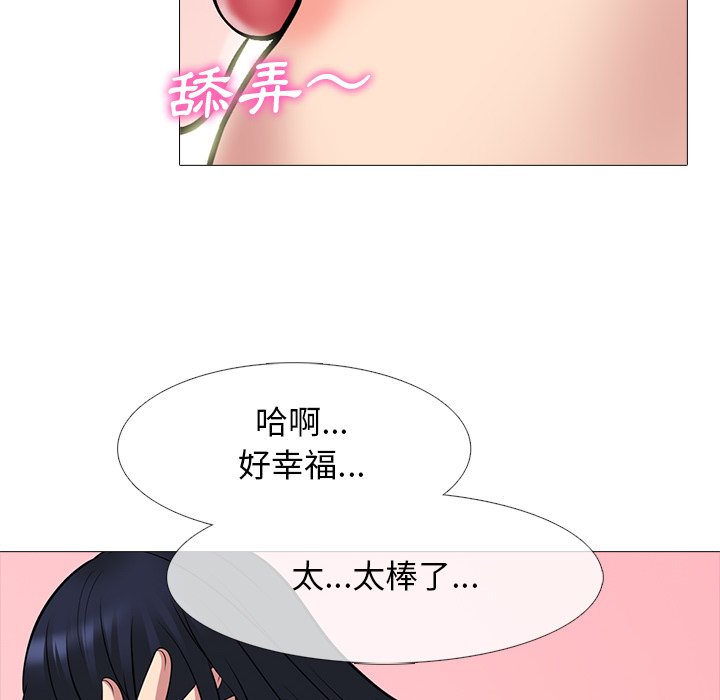 女教授的秘密 第83章 第56页