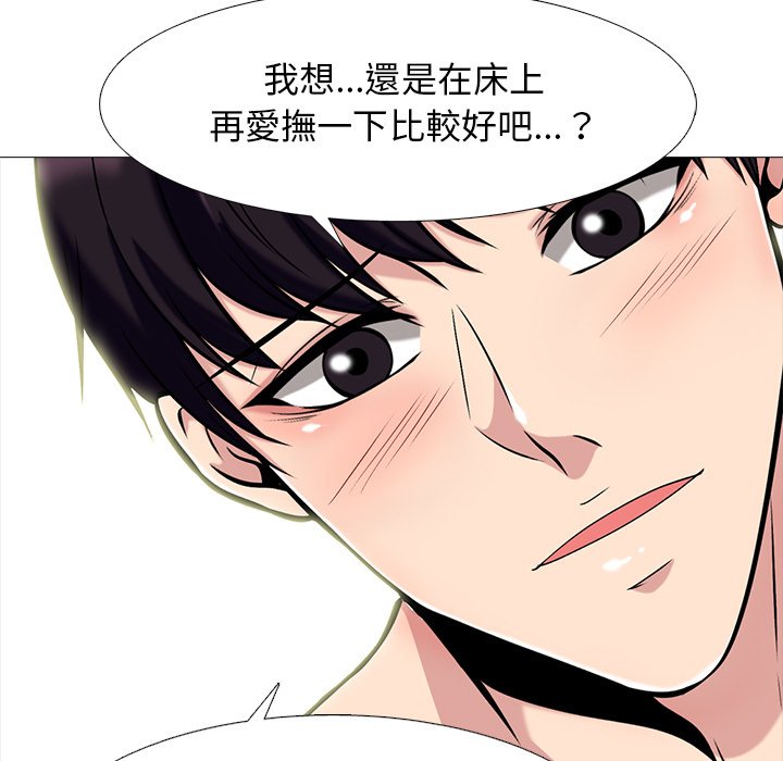 女教授的秘密 第83章 第22页