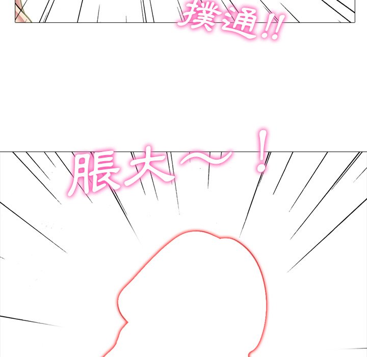 女教授的秘密 第83章 第110页