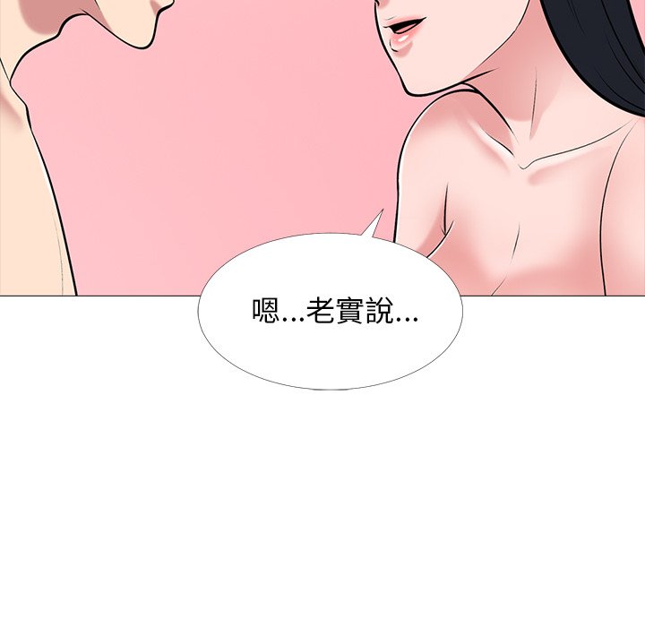 女教授的秘密 第83章 第106页