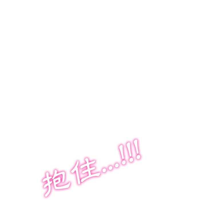 女教授的秘密 第83章 第116页