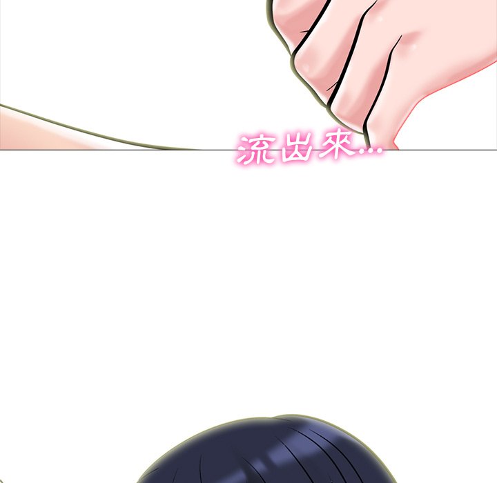 女教授的秘密 第83章 第65页