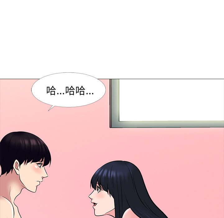 女教授的秘密 第83章 第81页