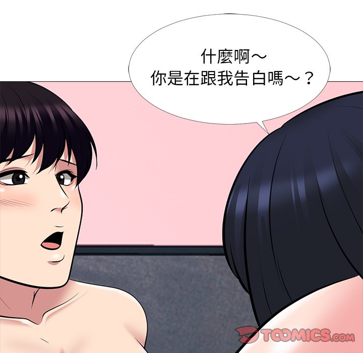 女教授的秘密 第83章 第80页