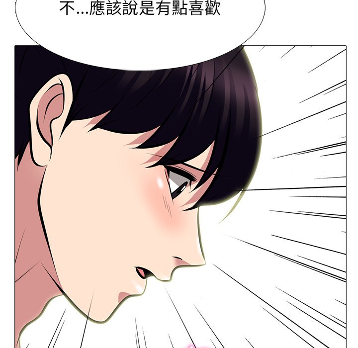 女教授的秘密 第83章 第74页