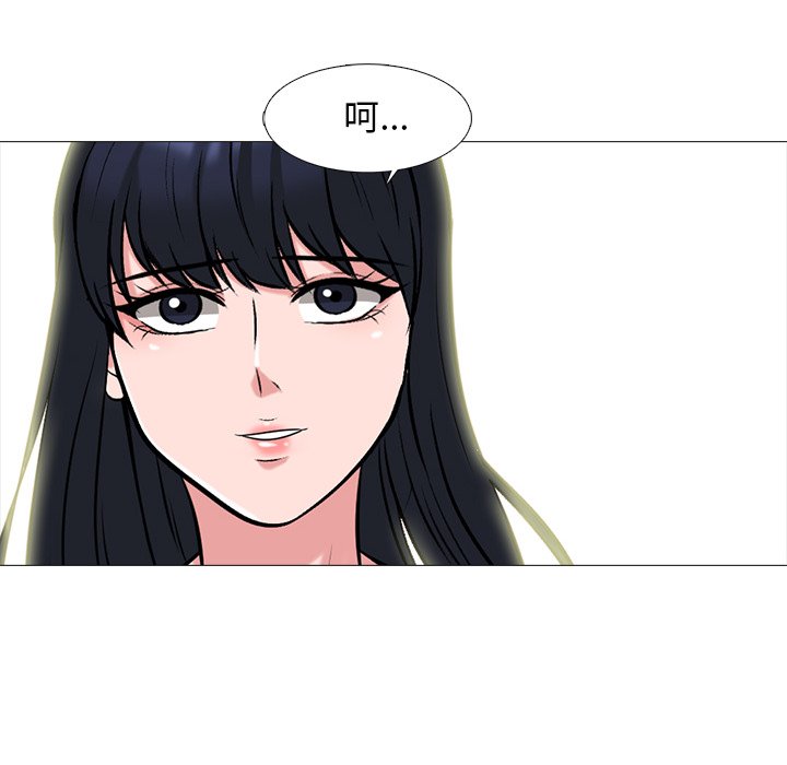 女教授的秘密 第83章 第73页
