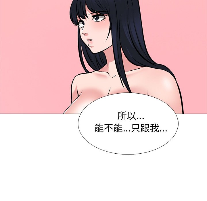 女教授的秘密 第83章 第86页