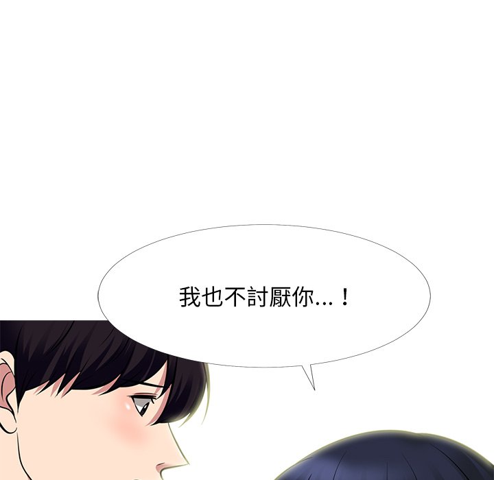 女教授的秘密 第83章 第102页