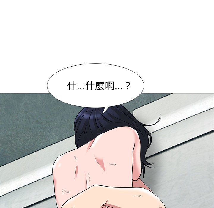 女教授的秘密 第84章 第42页