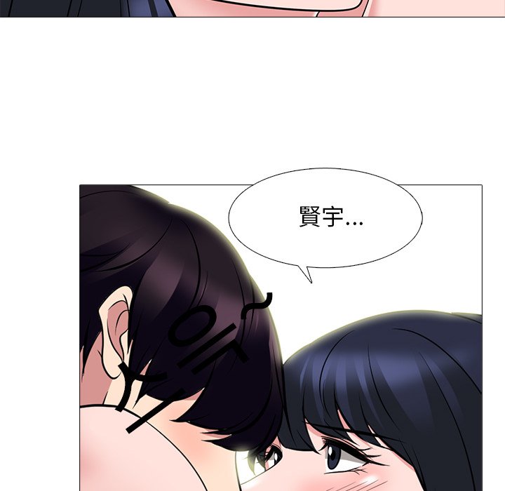 女教授的秘密 第84章 第34页