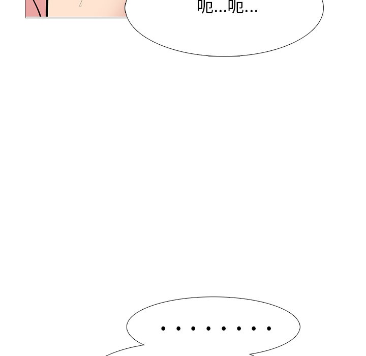 女教授的秘密 第84章 第60页