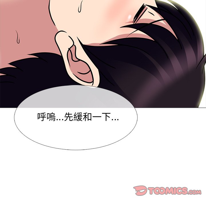 女教授的秘密 第84章 第129页