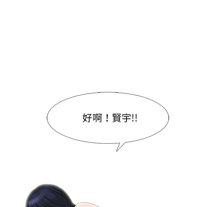 女教授的秘密 第84章 第95页