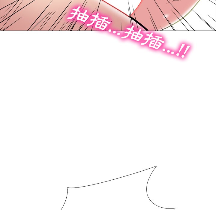 女教授的秘密 第84章 第120页