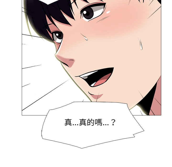 女教授的秘密 第84章 第98页