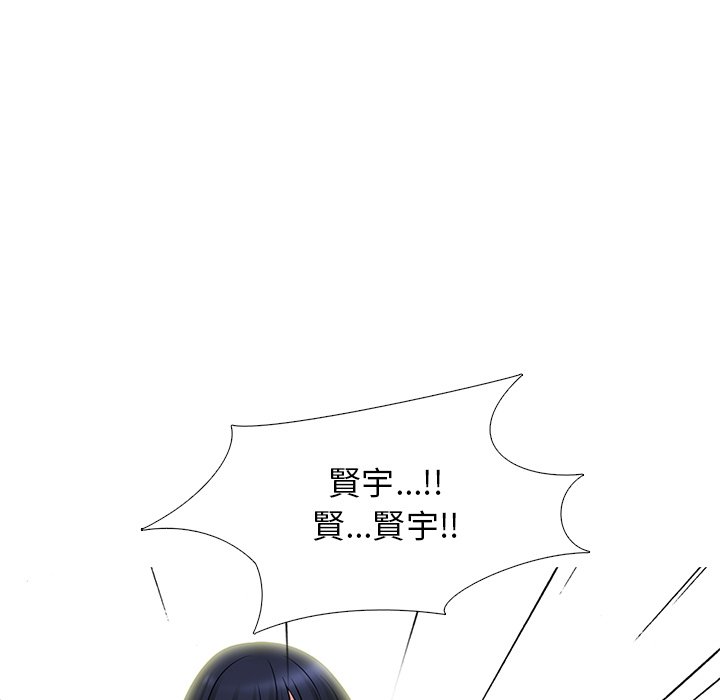 女教授的秘密 第84章 第106页