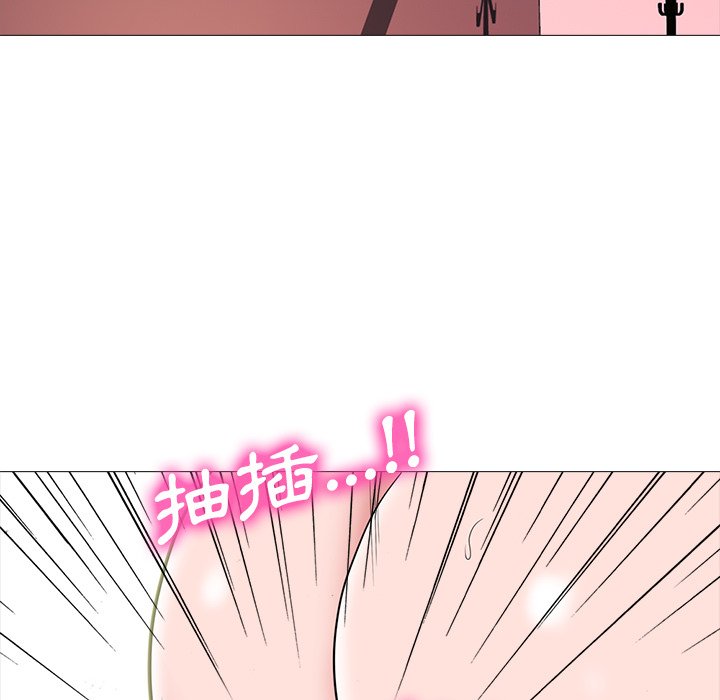 女教授的秘密 第84章 第104页