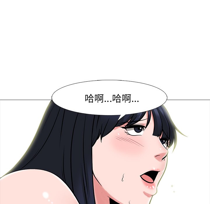 女教授的秘密 第84章 第127页