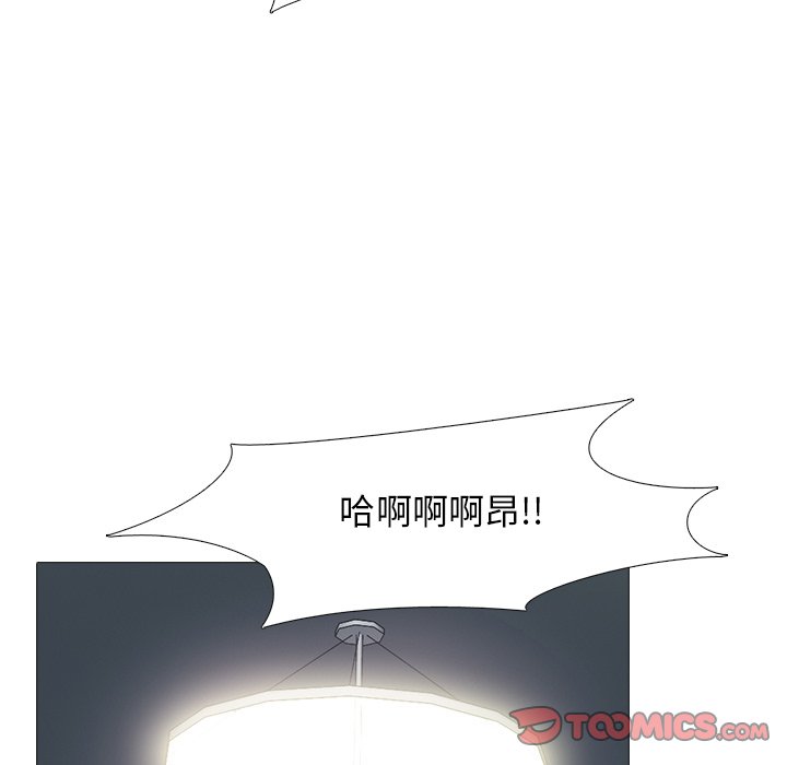 女教授的秘密 第84章 第123页