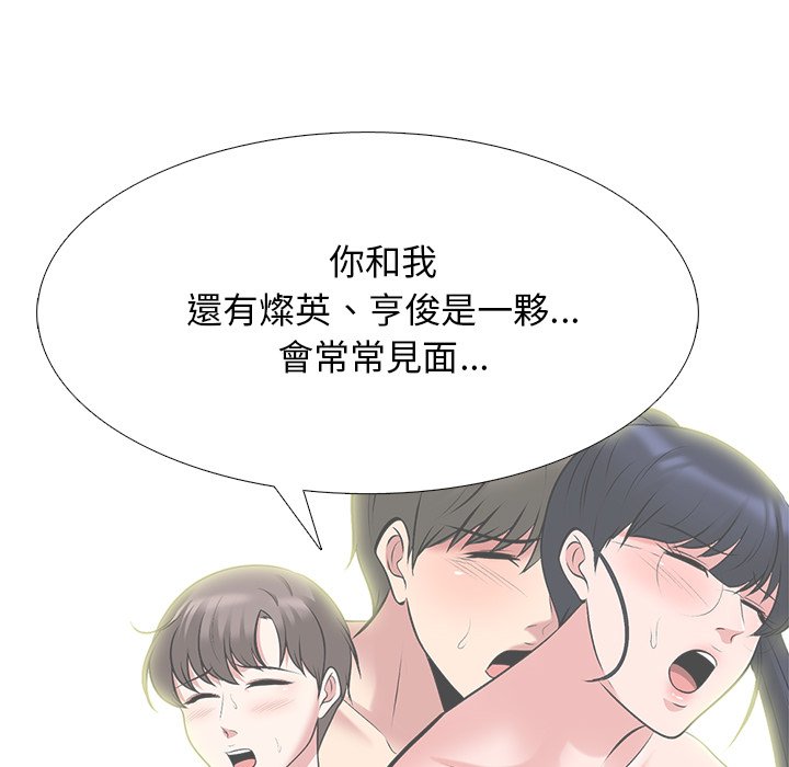 女教授的秘密 第84章 第78页