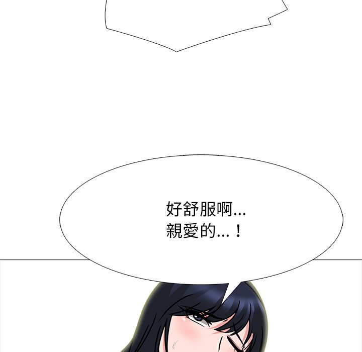 女教授的秘密 第84章 第82页