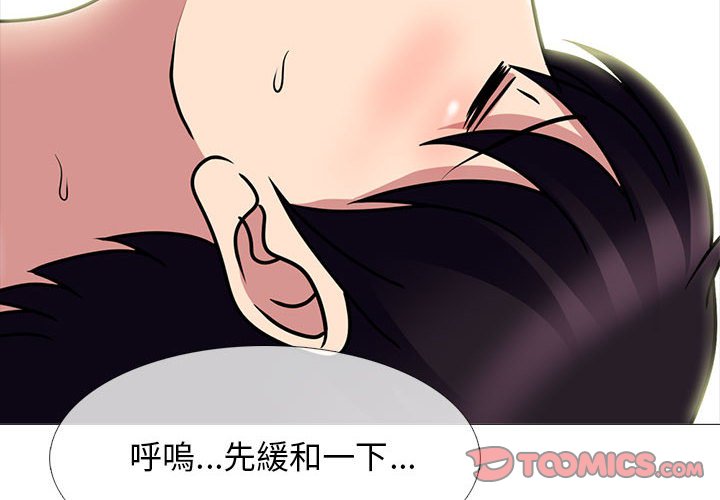 女教授的秘密 第85章 第2页
