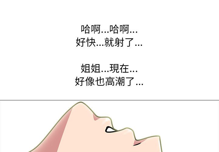 女教授的秘密 第85章 第1页