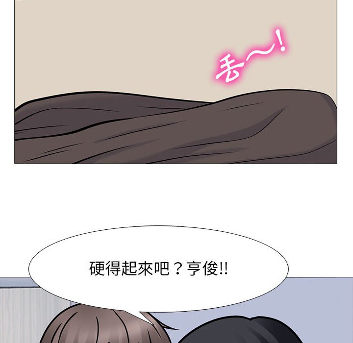 女教授的秘密 第85章 第100页