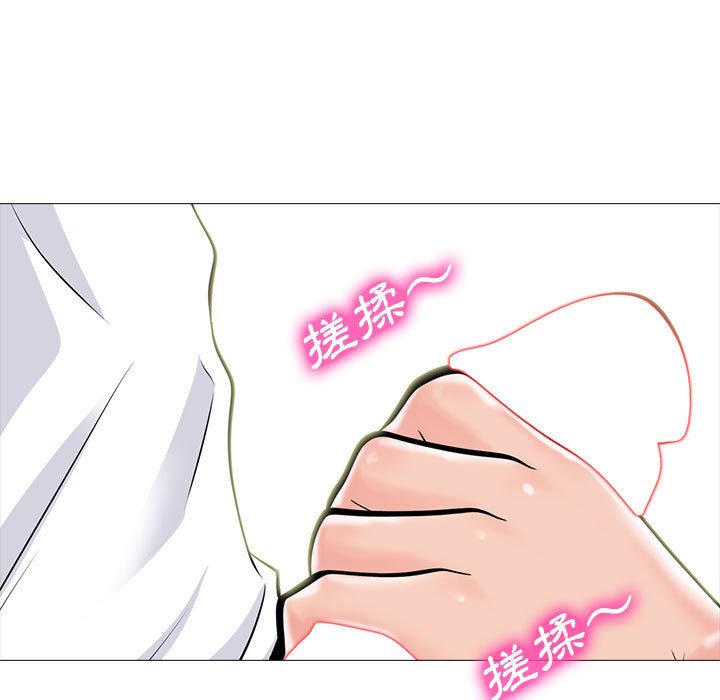 女教授的秘密 第85章 第86页
