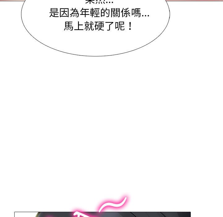 女教授的秘密 第85章 第107页
