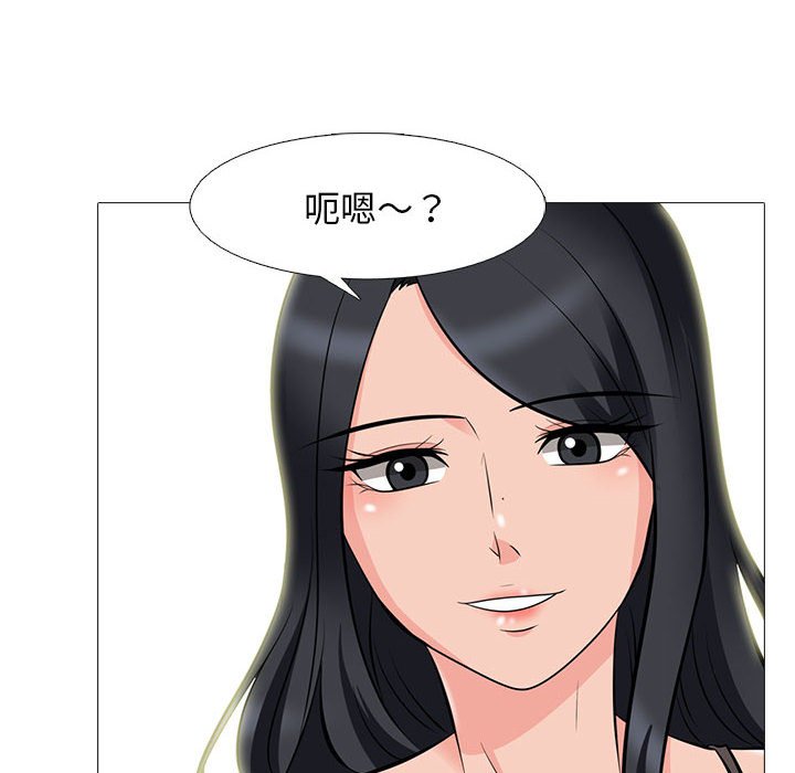 女教授的秘密 第85章 第87页