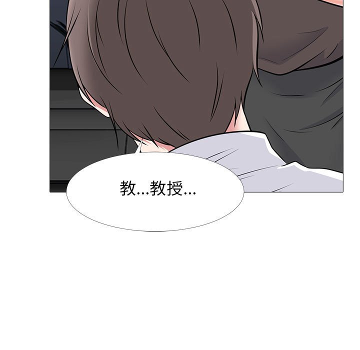 女教授的秘密 第85章 第85页