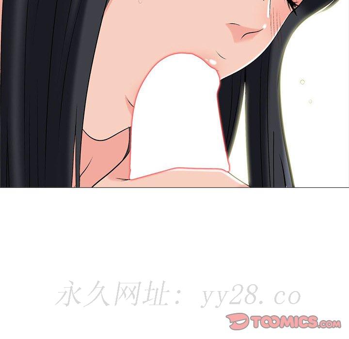 女教授的秘密 第85章 第116页