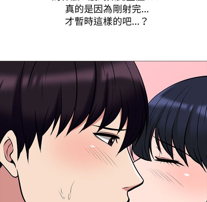 女教授的秘密 第85章 第54页